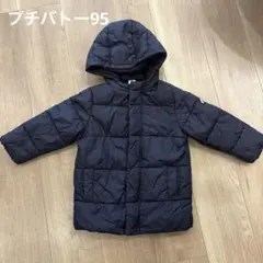 プチバトー ジャケット・コート