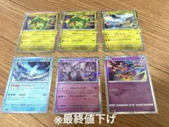 Pokemon レックウザ レシラム フリーザー ミュウツー デオキシス ミラー
