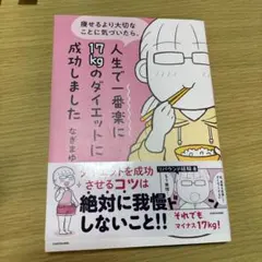 2026年最新】楽一番 04の人気アイテム - メルカリ