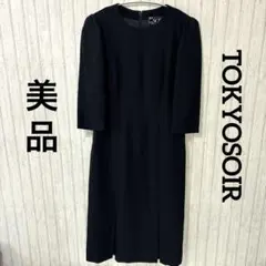 美品　東京ソワール　TOKYO SOIR フォーマルワンピース　黒　S 冠婚葬祭