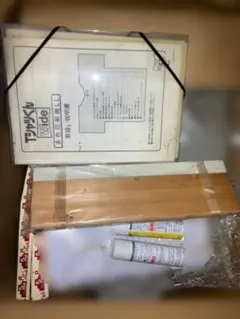 Item thumbnail for item 969e27d5-0a99-47d8-9273-cc7f7c736184