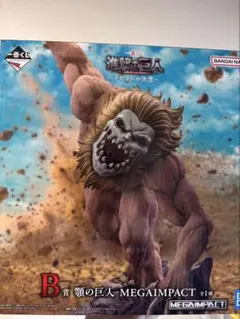 B賞 顎の巨人 MEGAIMPACT 一番くじ 進撃の巨人 新品未開封 - メルカリ
