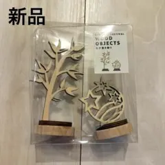 スリコ　七夕　七夕置き飾り　新品　木製　スリーコインズ