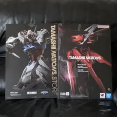 2025年最新】METAL BUILD エールストライカーの人気アイテム