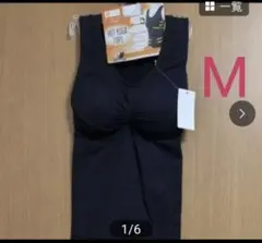 ブラトップ ヨガ・ピラティス