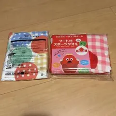 【新品未使用】familiar フード付きベビーバスタオル スポーツタオル