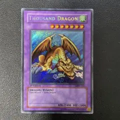 旧アジア 遊戯王OCG デュエルモンスターズ(外国語版)