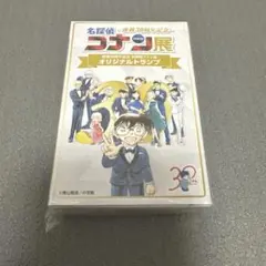 2026年最新】コナン 30周年 安室の人気アイテム - メルカリ