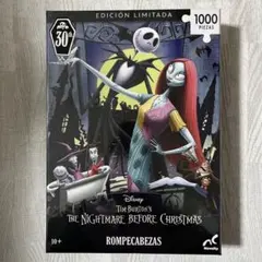 2026年最新】ナイトメアビフォアクリスマス パズルの人気アイテム