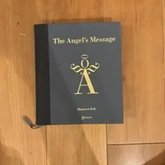 The angel's message