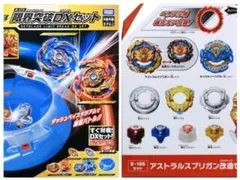 進化ギア　まとめ売り ベイブレードバースト 2025年最新】進化ギア ベイブレードの人気アイテム - メルカリ