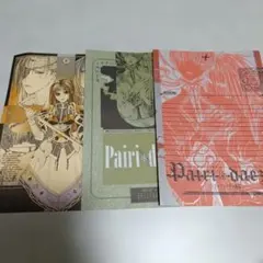 2026年最新】珠黎こうゆの人気アイテム - メルカリ