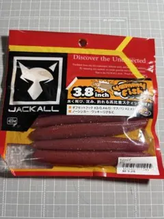 JACKALL ヤミィフィッシュ 3.8インチ 3インチ 5点セット