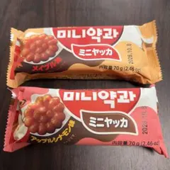ミニヤッカ2個　メイプル味　アップルシナモン味のサムネイル