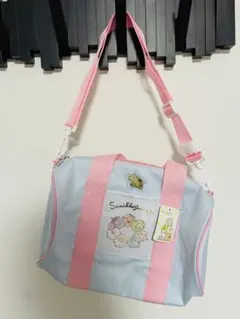 新品未使用　すみっコぐらし　ミニボストンバッグ