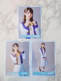 2026年最新】日向坂46 金村美玖の人気アイテム - メルカリ