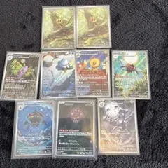 ポケモンカード AR9枚セット 41 - メルカリ