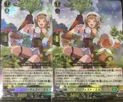 2026年最新】ハーヴェストエルフの人気アイテム - メルカリ