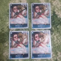 ワンピースカード ボルサリーノ 青レア