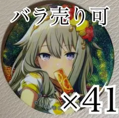 草薙寧々 缶バッジ 32C 40点 - メルカリ