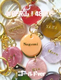 名入れ キーホルダー アンブレラマーカー チャーム 目印 レジン ハンドメイド