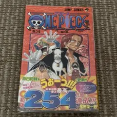 当時物 初版 美品 ONE PIECE 25巻 初版】ONE PIECE 25巻 - メルカリ