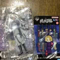 桃源暗鬼　一番くじ