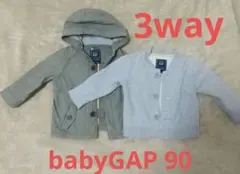 キッズ アウター