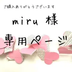 TREFLE+1 パフ袖 スリーブ トップス フェミニン シンプル 白 Ⅱ