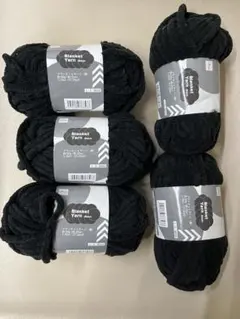 DAISO ブランケットヤーン 黒 5玉セット