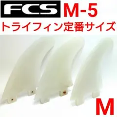 Local Motion ショートボード トライフィン（直接手渡しのみ） - メルカリ