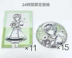 プロセカ 日野森志歩 缶バッジ まとめ売り サンリオ グリ缶 エピカ