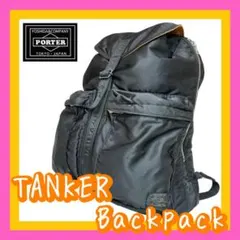 PORTER TANKER ポーター タンカー リュック バックパック 廃盤品