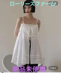 3/15まで出品 タグ付きLOWRYS FARM コットンレースミニワンピース