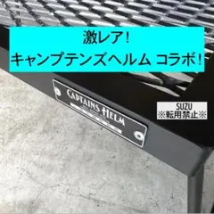 激レア アイアンテーブル キャプテンズヘルム × サンゾー工務店 アシモクラフツ 2026年最新】サンゾー工務店 テーブルの人気アイテム - メルカリ