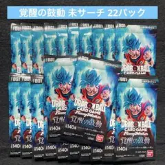 覚醒の鼓動 未サーチ 未開封 22パック フュージョンワールド