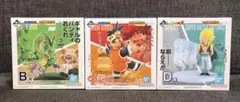【セット売り】一番くじ ドラゴンボール DRAGON HISTORY Ⅱ