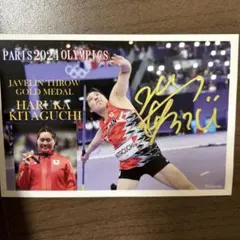 Item thumbnail for item a58c5afd-acb3-4315-8691-ba9f315d4e67