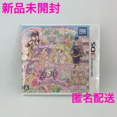 新品 アイドルタイムプリパラ 夢オールスターライブ! 3DS