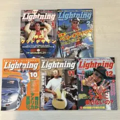 Lightning ライトニング 創刊号 8冊セット 所ジョージ 90年代 - メルカリ