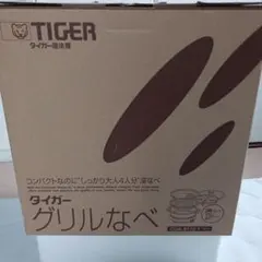 タイガー グリルなべ CQA-S110 3枚プレートのサムネイル
