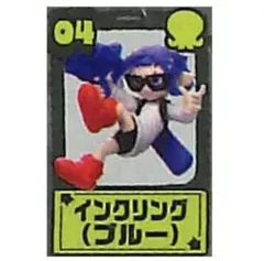 インクリング　ブルー　チョコエッグ