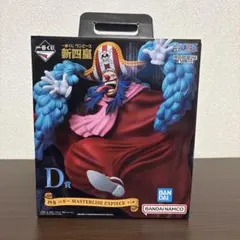 ワンピース 一番くじ 四皇 バギー