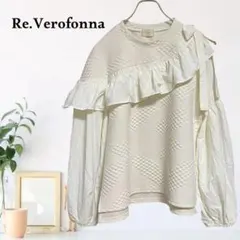 zB634【M】Re.Verofonna フリルディテール ニット