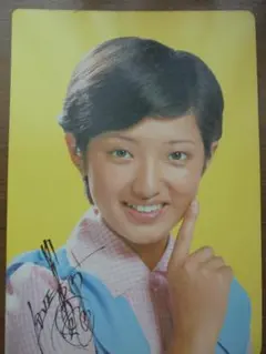 2026年最新】山口百恵 サインの人気アイテム - メルカリ