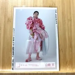 2026年最新】何歳の頃に戻りたいのか 生写真 山﨑天の人気アイテム