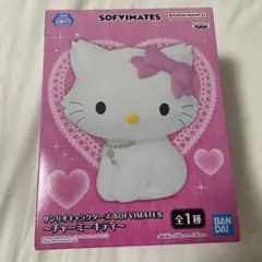 サンリオキャラクターズ SOFVIMATES チャーミーキティ