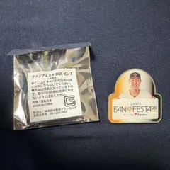 GIANTS ファンフェスタ 2025 岡本 ピンズ