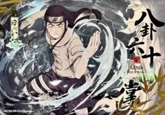 NARUTO -ナルト- 薬師カブト KAYOU 海外公式品 - メルカリ