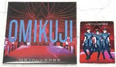 METALVERSE OMIKUJI CD 会場限定OMIKUJIカード付
